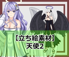 【立ち絵素材】天使2 [シェア・マテリアル]