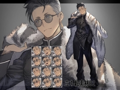 立ち絵素材02(チャイナ服男子) [SAN]