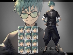 立ち絵素材04(チャイナ服男子) [SAN]