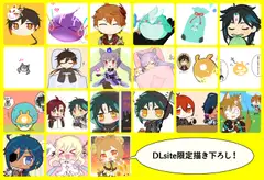 原〇イラスト集