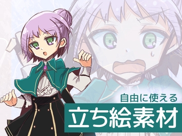 自由に使える立ち絵素材26 [BadDog]
