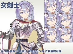 女剣士立ち絵 [TadonWorks]