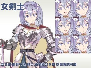 女剣士立ち絵 [TadonWorks]