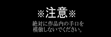 普通の男のレ○プ体験談:公園で遊ぶ女子〇学生 [AI作品でぬく]