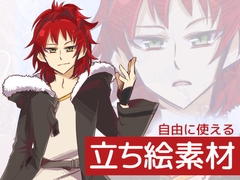 自由に使える立ち絵素材27 [BadDog]