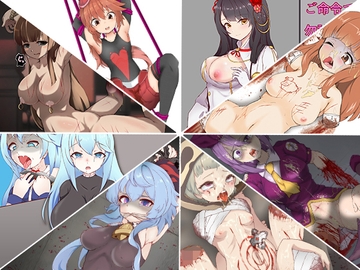 (R18G)2022年作品ごちゃまぜよろずまとめ [4masu]