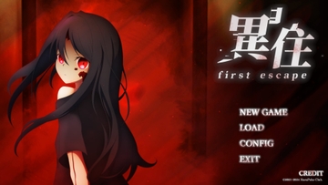 異住~first escape~ [HaraPeko部]