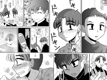 ラブ・メイクス・ミー・ラン [FULL MOON HEAD]