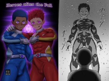 Heroes after the Fall [QGスタジオ]