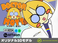 
        ドクター・モット (Doctor Mott) - オリジナル3Dモデル
      