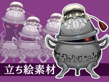 【立ち絵素材】アラビアン魔人 [フユゾラミノリ]