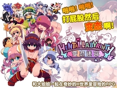 变态迷宫【简体版】 [IMYUIC(ALICESOFT)]