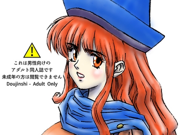 援交ビデオのラスト5分 32巻 アリーナ パート2 [21世紀ルネサンス]