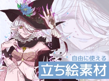 自由に使える立ち絵素材29 [BadDog]