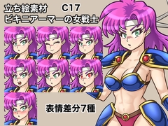 立ち絵素材、ビキニアーマーの女戦士、C17 [ケイジェイ製作所]