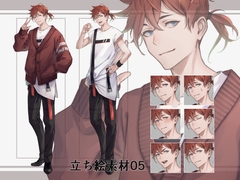 立ち絵素材05(カーディガン男子) [SAN]