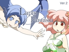 LapisFantasia ver.2【スマホプレイ版】 [スタジオツンエクゼ]