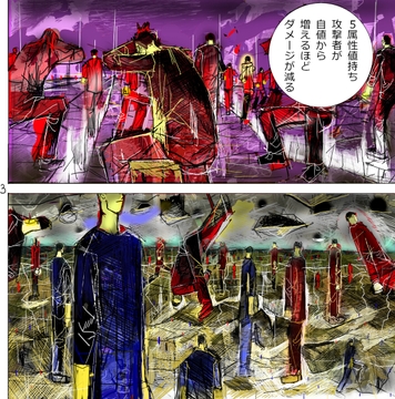 戦属7 [漫画石垣]