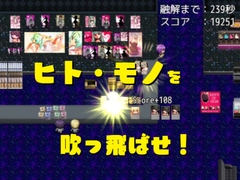 グリッチロック27 [いろはの小さな我が家]