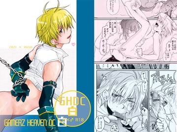 GHDC白 [CROCODILE-Ave.]