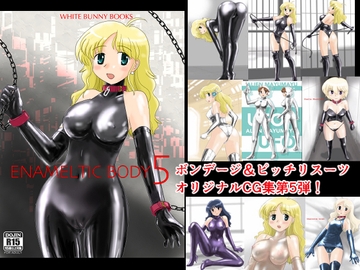 ENAMELTIC BODY 5 [WHITE BUNNY BOOKS]