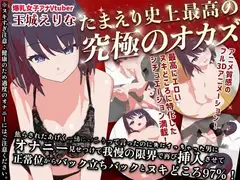 究極のオカズ!焦らされた挙句一緒にいこうって言ったのに先にイっちゃった男にオナニー見せつけて我慢の限界で再び挿入させて正常位からバック立ちバックとヌキどころ97%