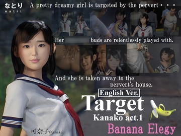 【English Ver.】Target Kanako act.1 Banana elegy [なとり]