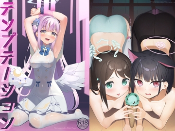 テンプテーション [夏の月]