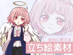 自由に使える立ち絵素材32 [BadDog]