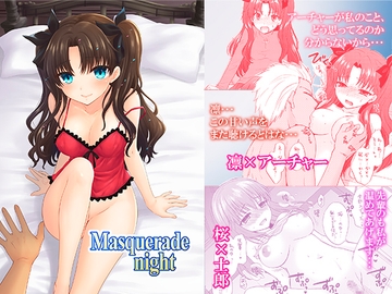 Masquerade night [BEAT-POP]