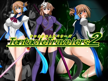 TentacleTravelers2 [ナド屋]