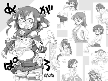 めがぱろ [お子様ランチ]