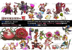 沼からモンスター5 [沼から現れた]