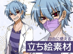 自由に使える立ち絵素材33 [BadDog]