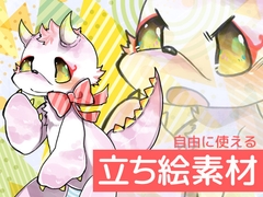 自由に使える立ち絵素材34 [BadDog]