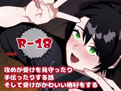 ノットバッドラック!! [ステップlaダー]