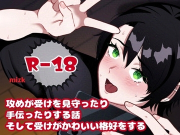 ノットバッドラック!! [ステップlaダー]