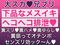 シャランラ!うんこの魔法使いと代行排泄 [生白子ぽぽ味]
