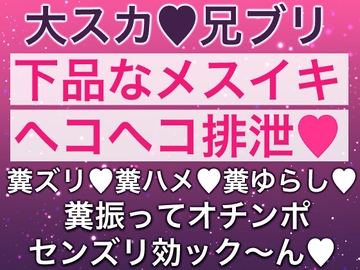 シャランラ!うんこの魔法使いと代行排泄 [生白子ぽぽ味]