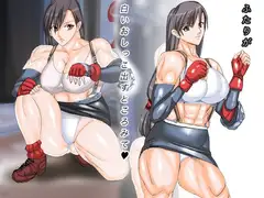 ふたりが白いおしっこ出すところみて