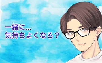 【実況オナニー】一緒に気持ちよくなろ…? [たっくんの秘密基地]