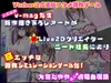 ネジ込みシミュレーターTMA01 たゆゆなメイドの限定裏配信 【巨乳メイドを強力ピストンバイブで連続アクメ調教】 サムネイル3