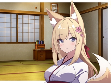 封印を解いたらおきつねお姉ちゃんができました。 [スタジオレイン]