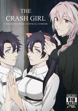 THE CRASH GIRL [音融の巣]