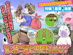 確かに妹は伝説級の勇者様になりましたが兄の僕は一般人ですけど、何か問題でも? [リボン]