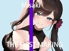 【ガチ生声/オナニー実演】THE FIRST MAKING【ミサキ/フォーリーサウンド】