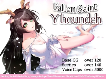 [ENG TL Patch] Fallen Saint Yhoundeh [Moe Workshop]