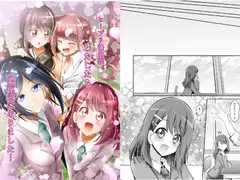 ヒープリ後日談わたしたち高校生になりました!