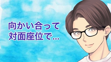 向かい合って対面座位で… [たっくんの秘密基地]