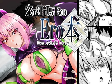 えふじおのえろ本 [馬鈴薯太郎とバター犬]